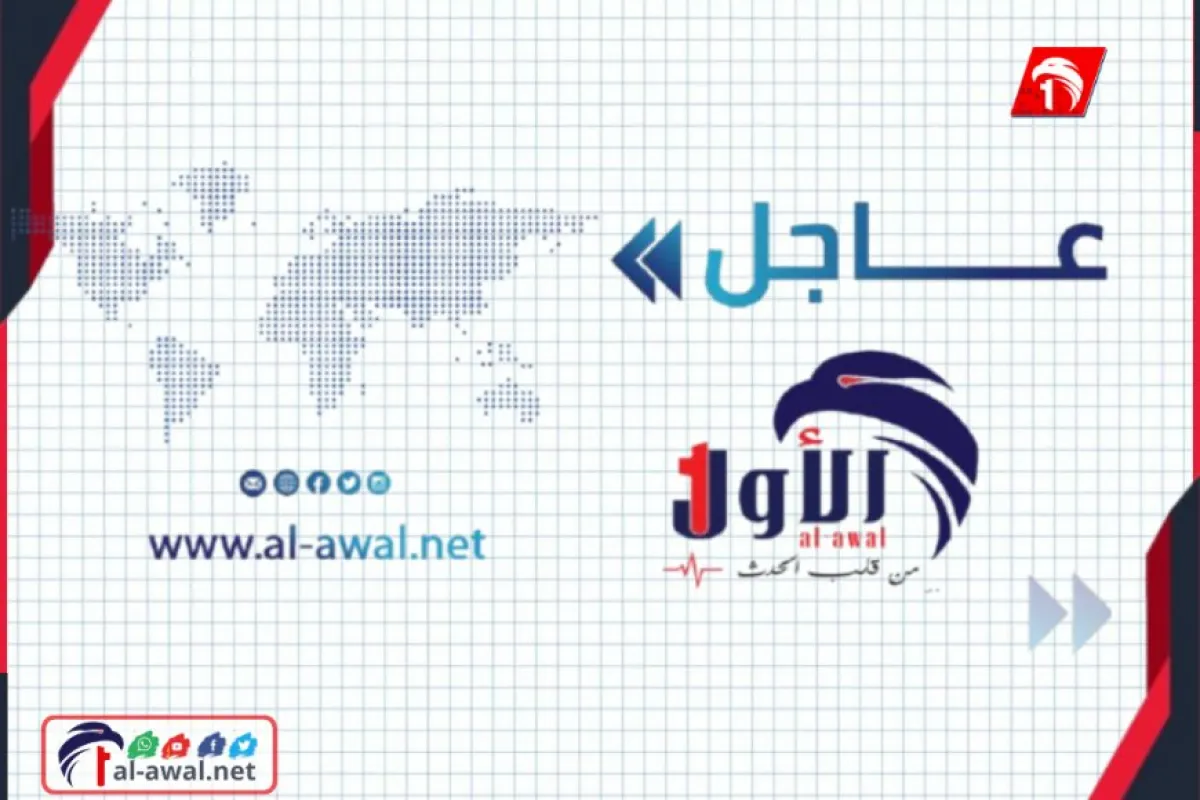 بيان سعودي عاجل.. الدفاع السعودية تؤكد سقوط صاروخ باليستي أُطلق من اليمن في منطقة سعودية