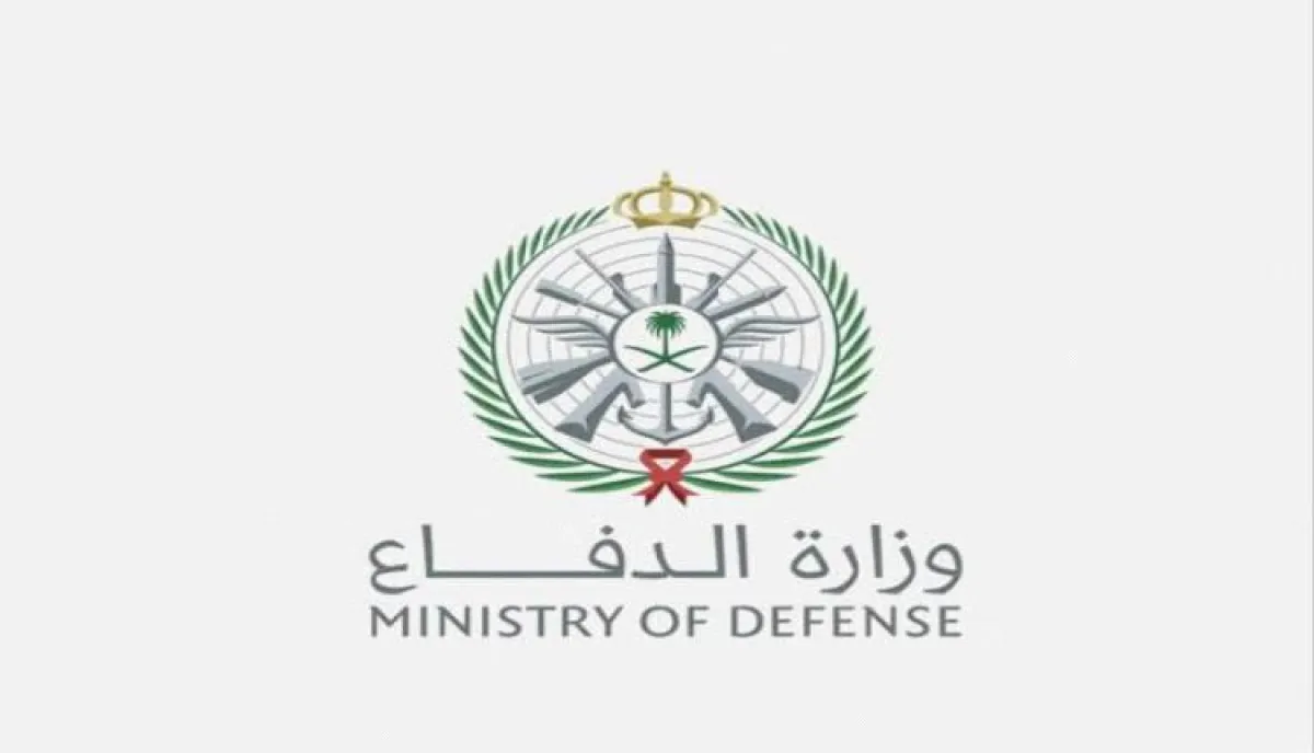 السعودية تعلن بيان عسكري حول الصاروخ الحوثي