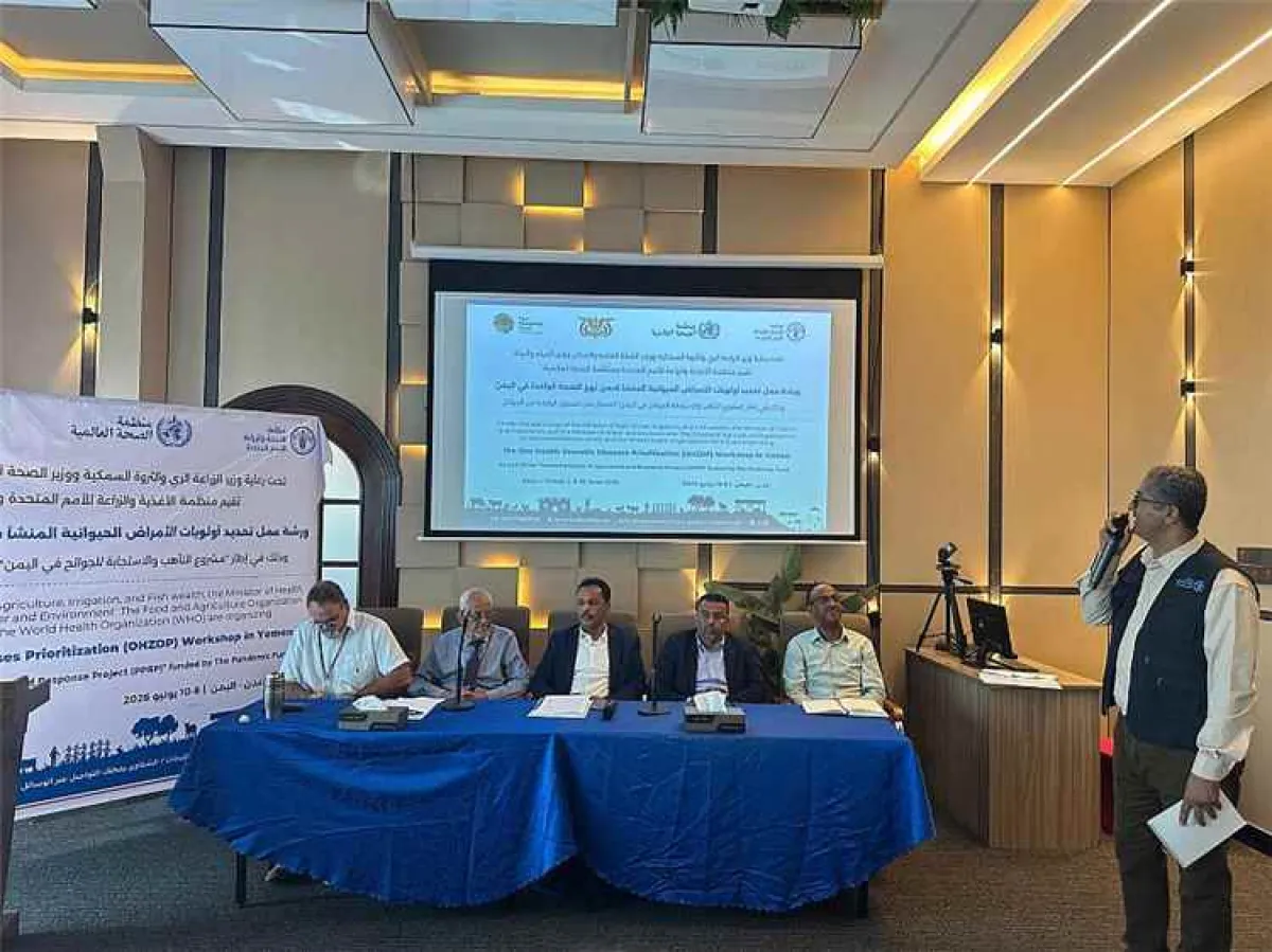 تدشين ورشة عمل بعنوان (تحديد أولويات الأمراض الحيوانية المنشأ ضمن نهج الصحة الواحدة في اليمن)