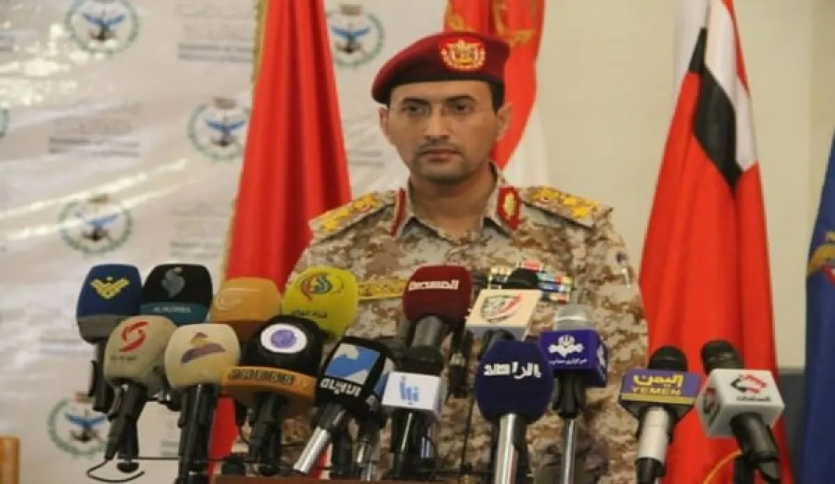 جماعة أنصار الله تعلن حظر الملاحة للاحتلال الإسرائيلي في البحر الأحمر
