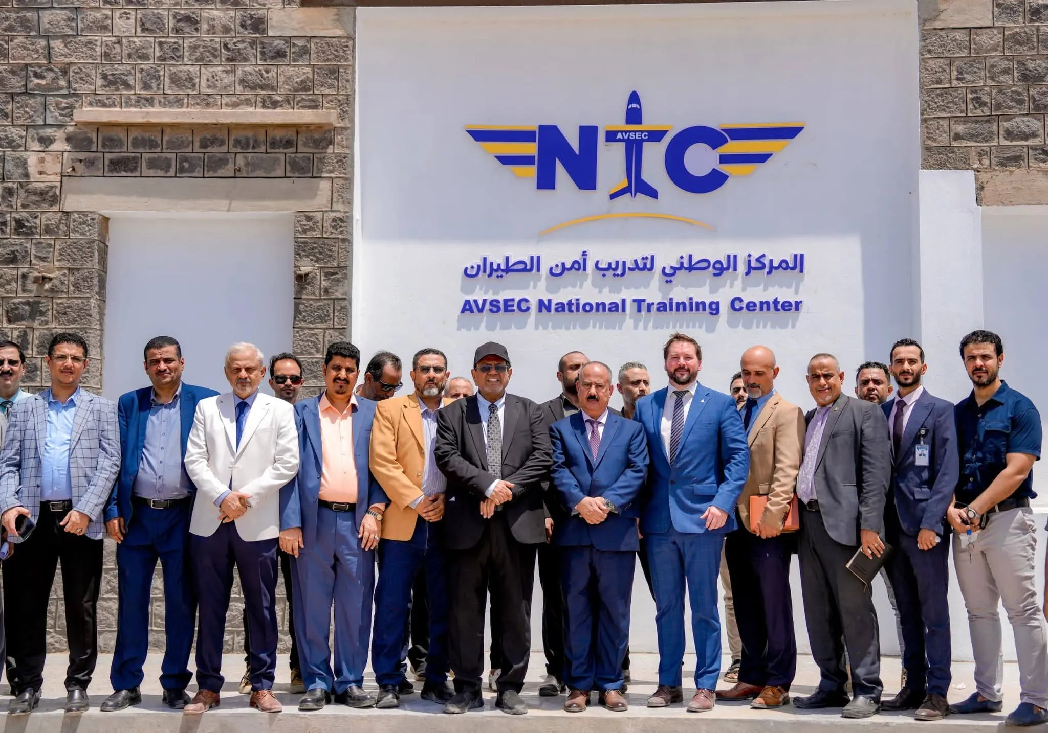 وزير النقل يفتتح المركز الوطني لتدريب أمن الطيران