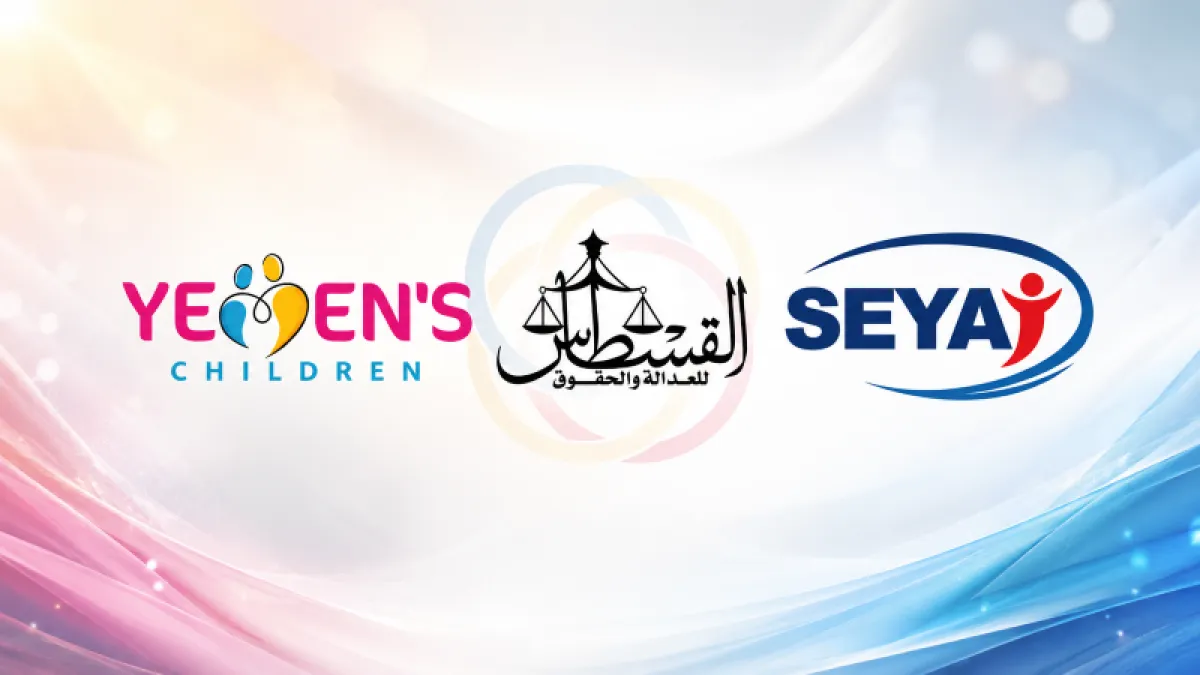 أطفال اليمن بين فخ التجنيد وزواج القاصرات… منظمة سياج تفتح ملف المأساة الذي يهدد المستقبل