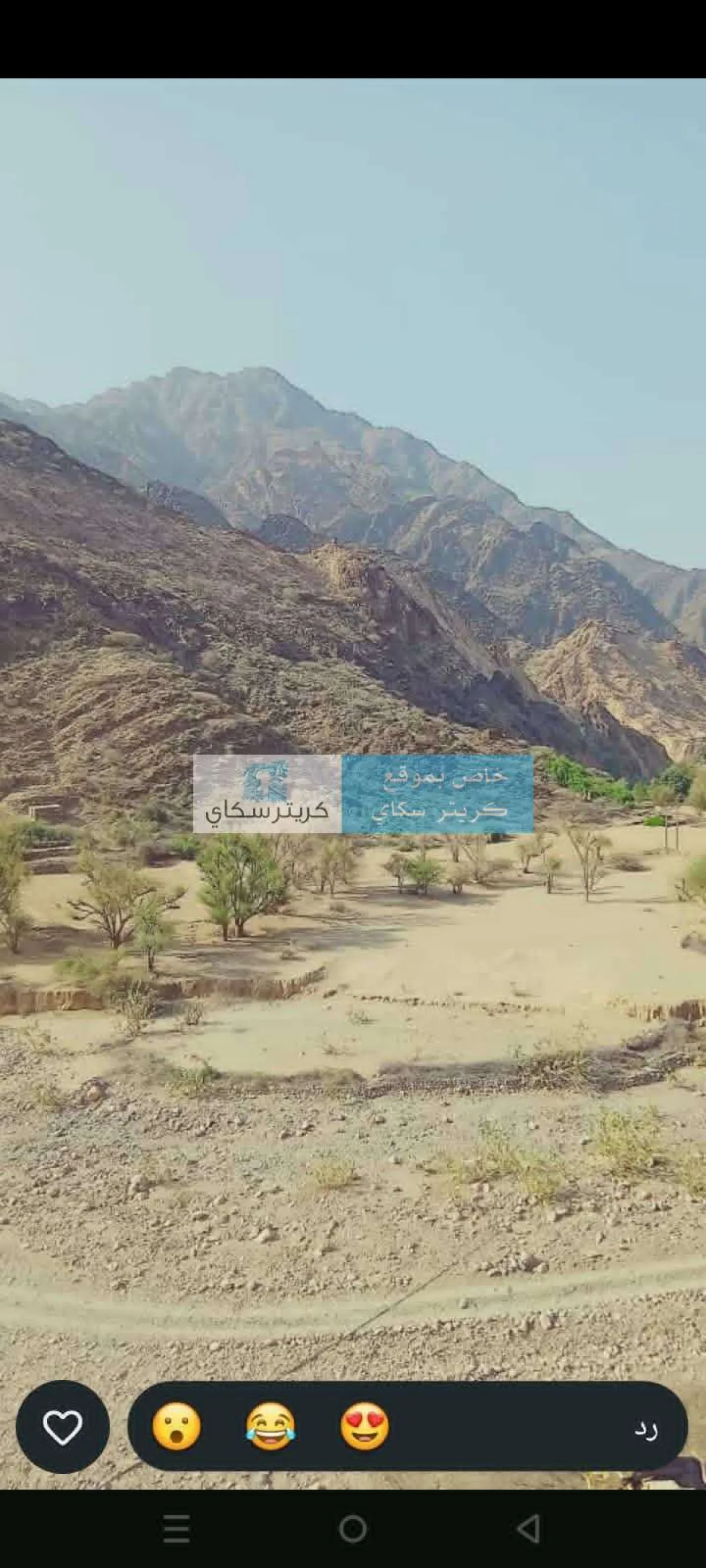 صورة تختصر مشهد الجفاف وانقطاع الأمطار واشتداد الحرارة