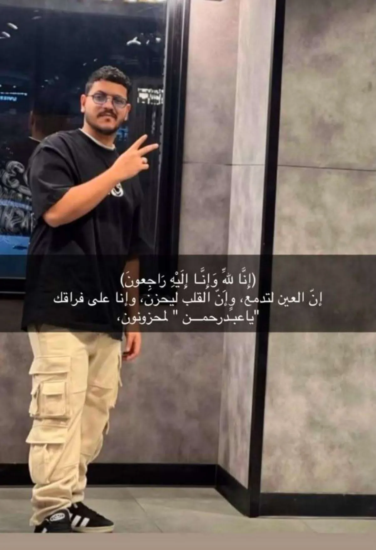 بعد ساعات من الفرح.. الموت يخطف شقيق عريس في عدن