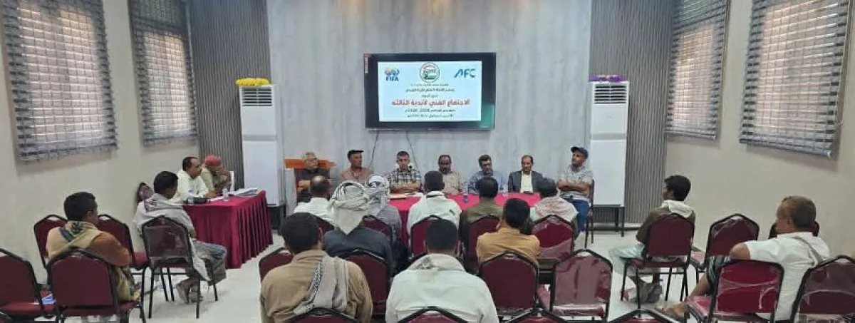 إجتماع موسع في شبوة يقر إنطلاق بطولة اندية الدرجة الثالثة في 20 يونيو الجاري