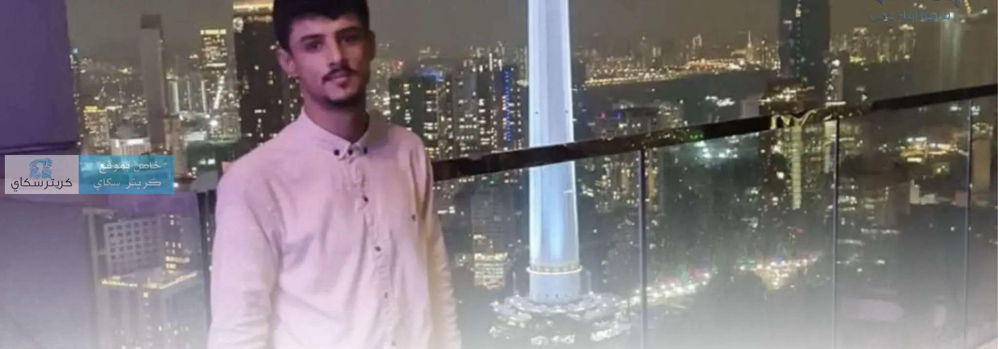 عاجل:الكشف عن هوية الشاب المصاب بطلق ناري في جولة السفينة بعدن وحالته حرجة