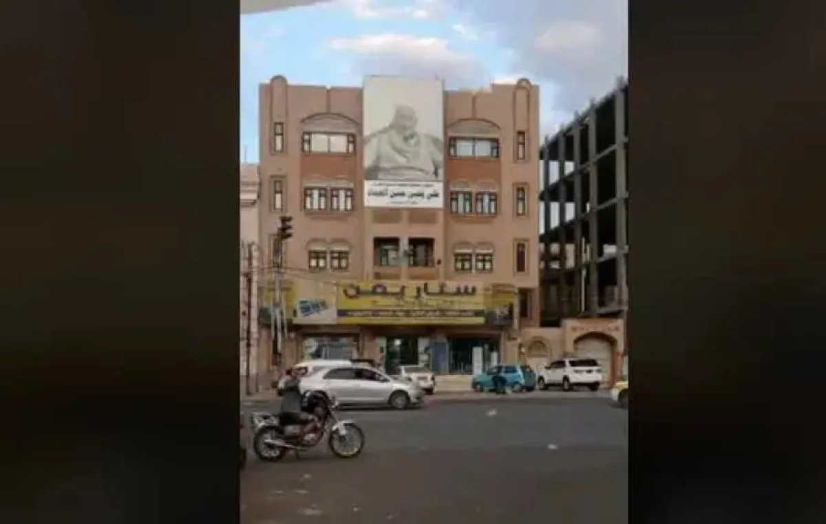 حوثي يعرض عمارة نجل قيادي عسكري للبيع في صنعاء بأكثر من نصف مليار ريال (صورة)