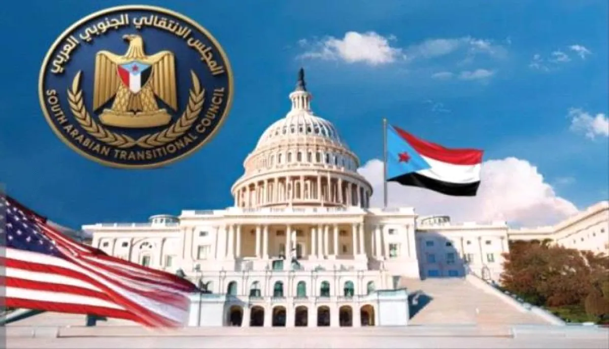 واشنطن تستضيف "أيام المناصرة للجنوب 2026" لإبراز صوت الشعب الجنوبي على الساحة الدولية