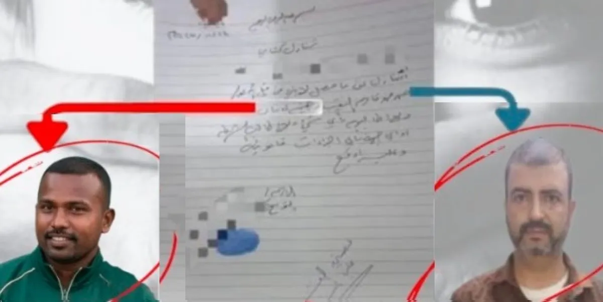 ضبط مغتصب 14 طفلا (صور)
