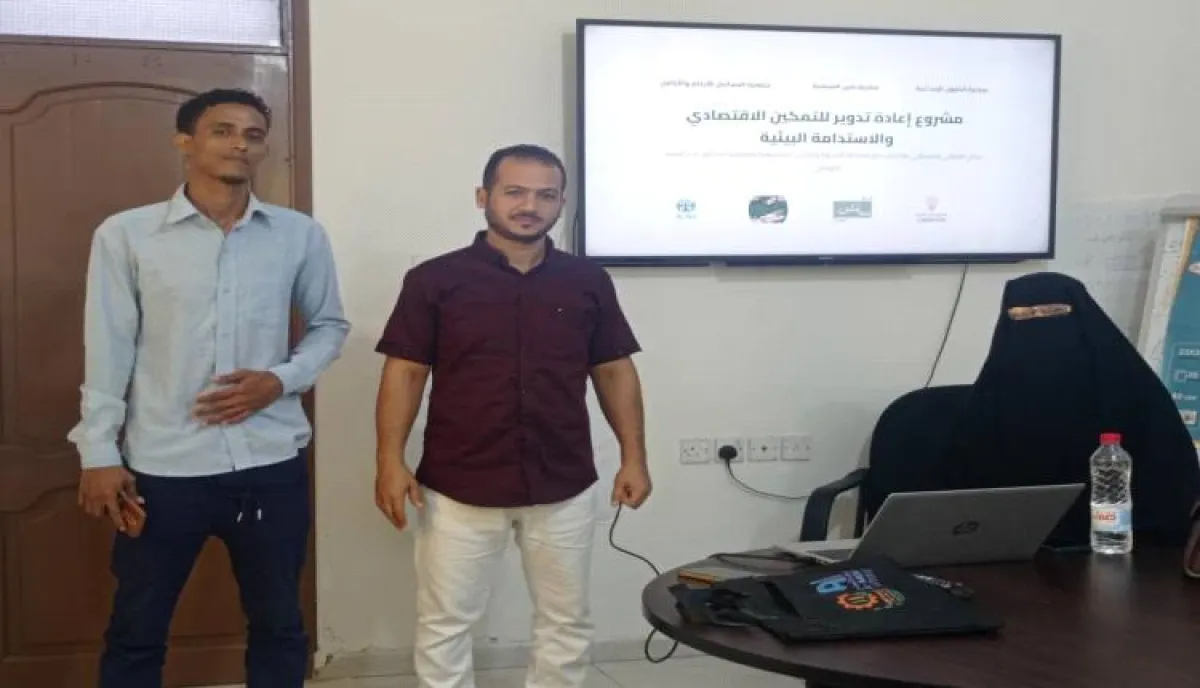 تدشين مشروع "إعادة التدوير للتمكين الاقتصادي والاستدامة البيئية" في منطقة البساتين بعدن