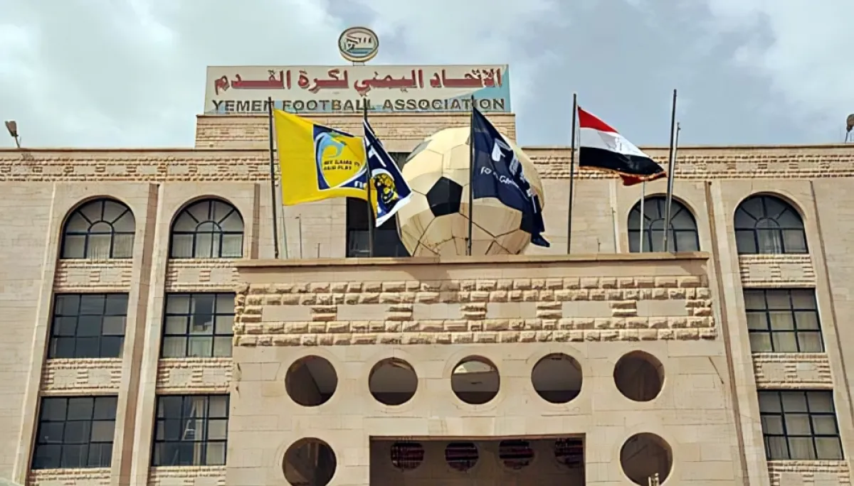 الاتحاد اليمني لكرة القدم يوقف مشاركة أندية ما بعد 2014 لعدم استكمال الصفة القانونية