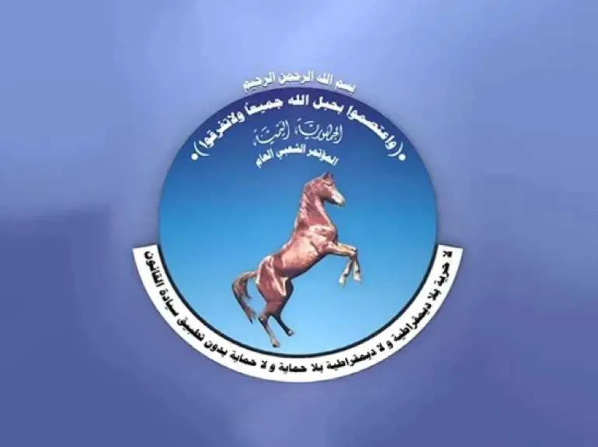 مؤتمر مأرب يصدر بيانا شديد اللهجة ضد ”أحزاب المحافظة“ ويوجه اتهاما خطيرا لها