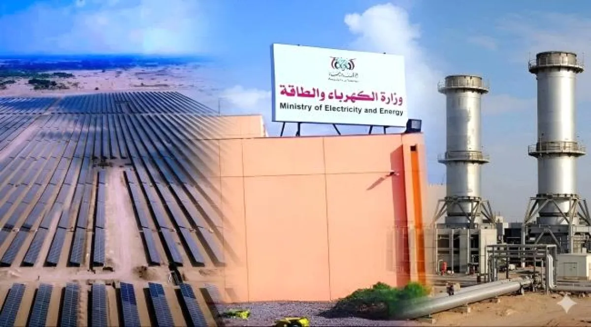 أخيرا... وزارة الكهرباء تخرج عن صمتها وتبشر المواطنين في عدن