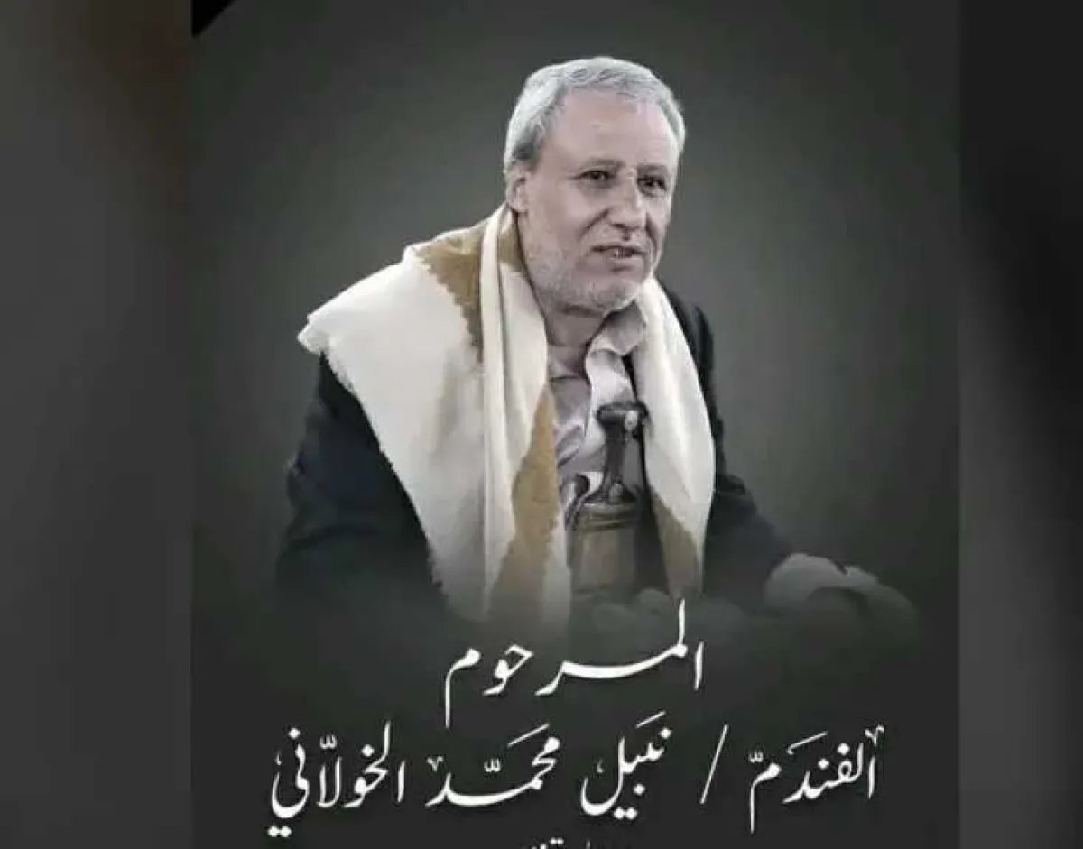 الحوثيون يحقنون ضابطًا سابقًا في الأمن السياسي بمادة سامة أثناء اعتقاله ووفاته لاحقًا (تفاصيل)