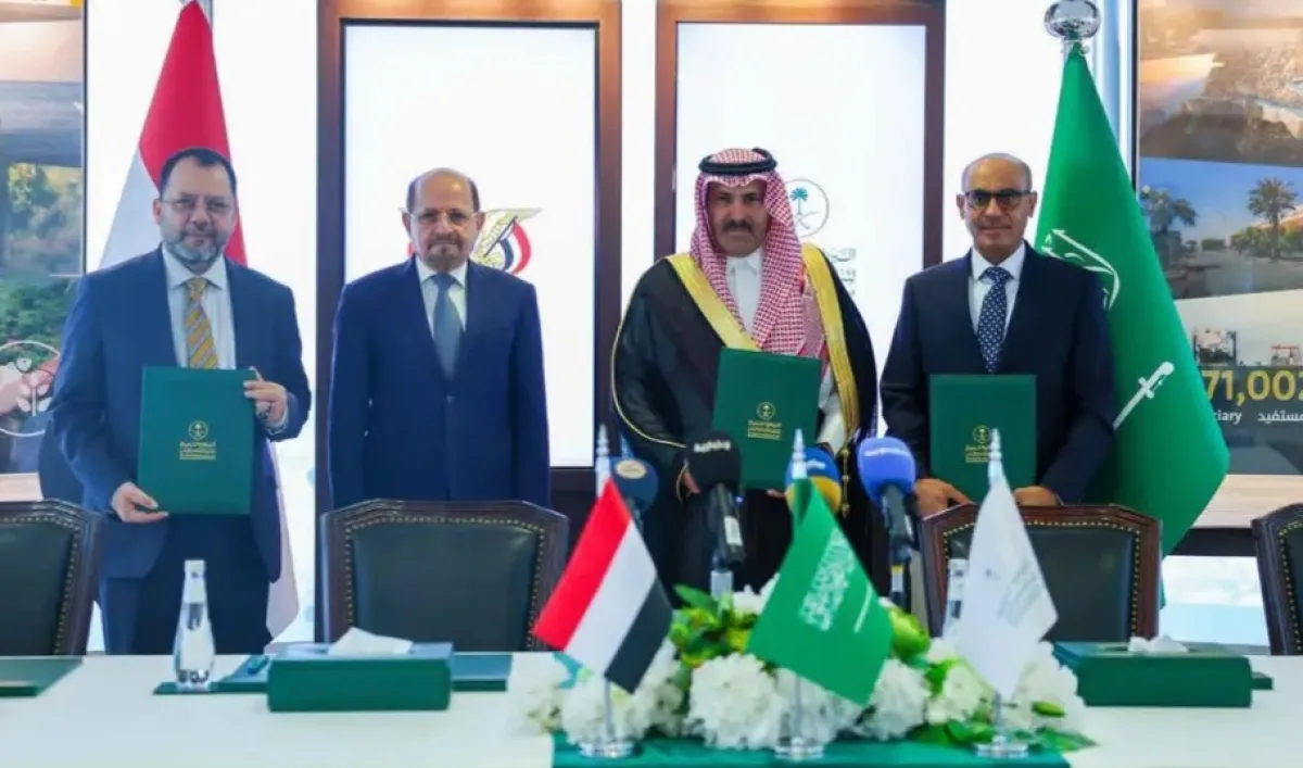 الحكومة اليمنية توقع اتفاقاً مع البرنامج السعودي  بـ150 مليون دولار لدعم قطاع الكهرباء
