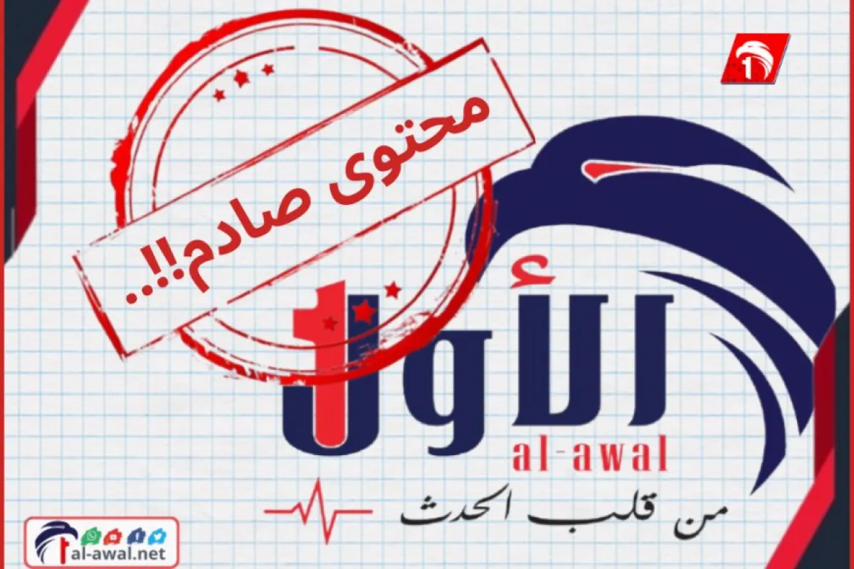 عقب الاحتجاجات الليلية!.. صور جديدة صادمة من العاصمة المؤقتة عدن