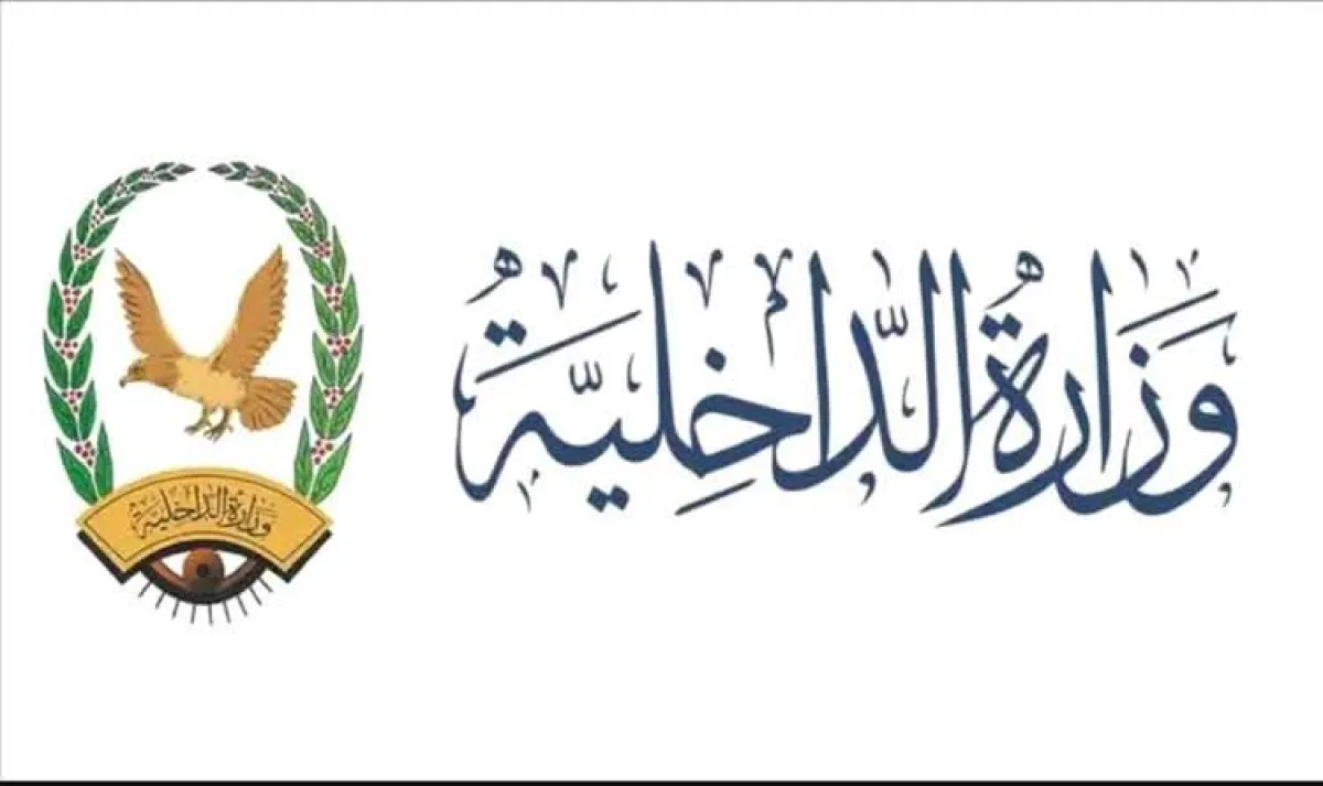 وزارة الداخلية تدشن صرف مرتبات منتسبيها لشهر مارس في المحافظات المحررة
