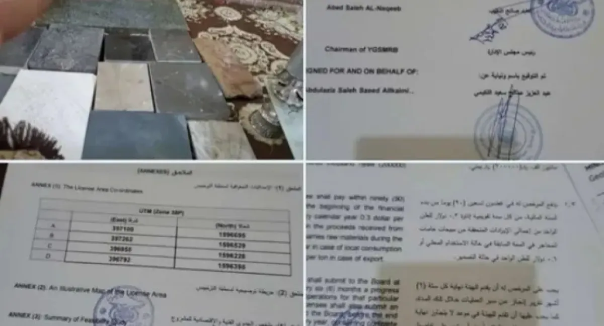 مستثمر يمني تحت الإقامة الجبرية في صنعاء وسط ضغوط للتنازل عن مشروعه