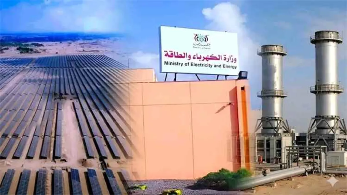 بشرى لسكان عدن.. وزارة الكهرباء تعلن خطة عاجلة لإنهاء أزمة الانقطاعات وتحسين الخدمة