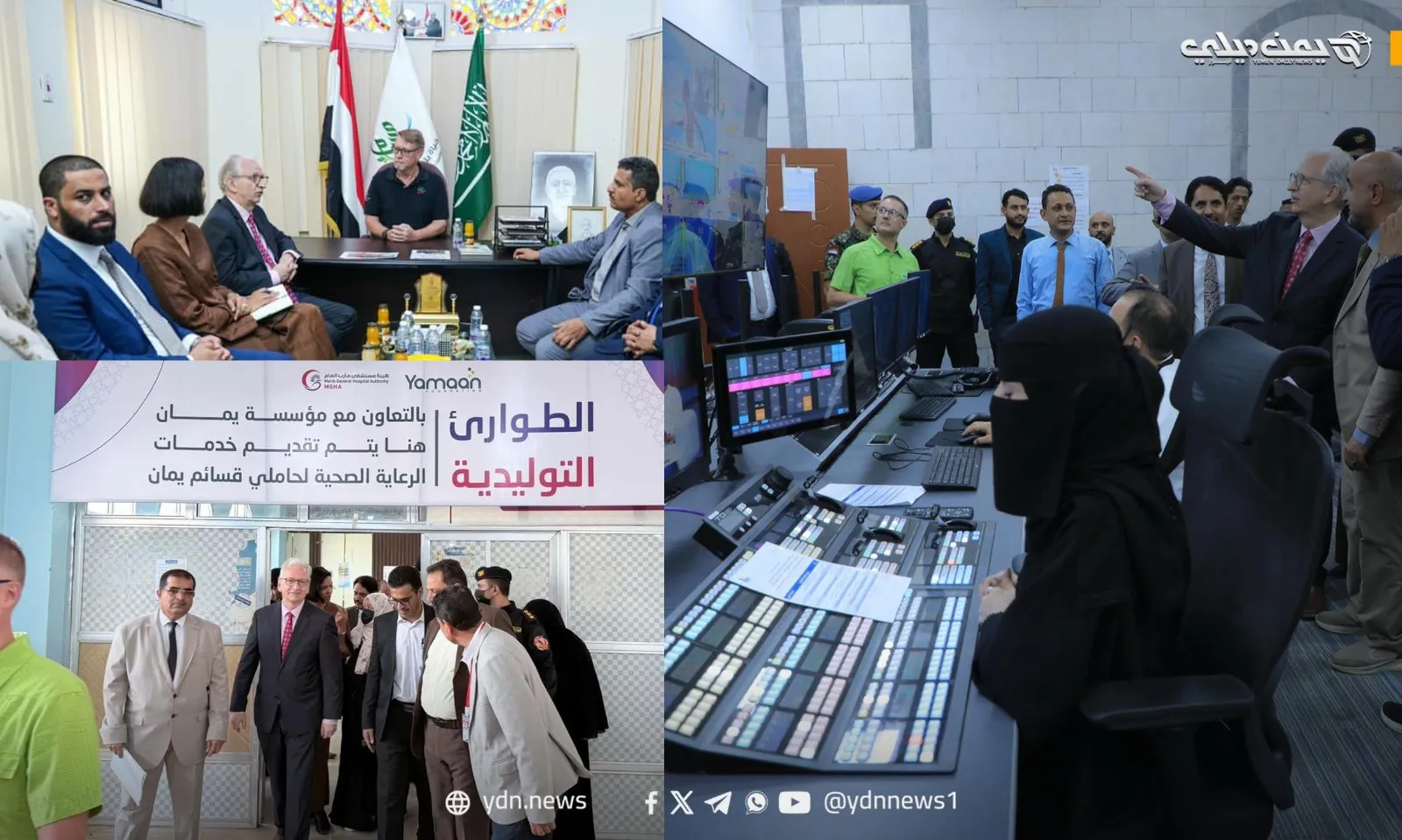 السفير الألماني يوسع جولاته الميدانية في اليوم الثالث من زيارته لمأرب