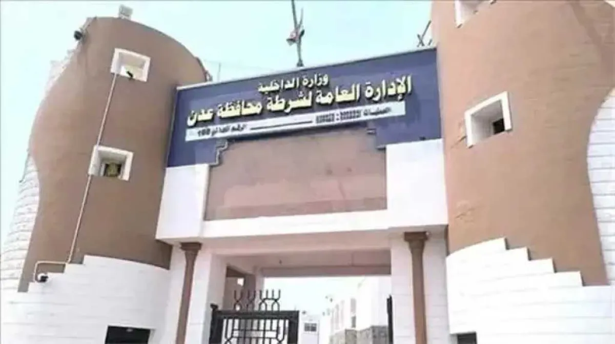 اللجنة الأمنية في عدن تصدر بيانًا تحذيريًا وغير مسبوق - [النص الكامل]