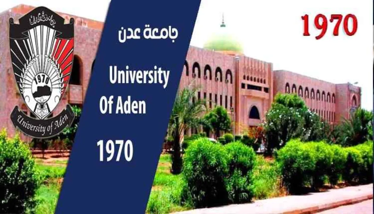 جامعة عدن تعزز جاهزيتها للتعليم المدمج وتوجه بإعداد المحتوى الرقمي
