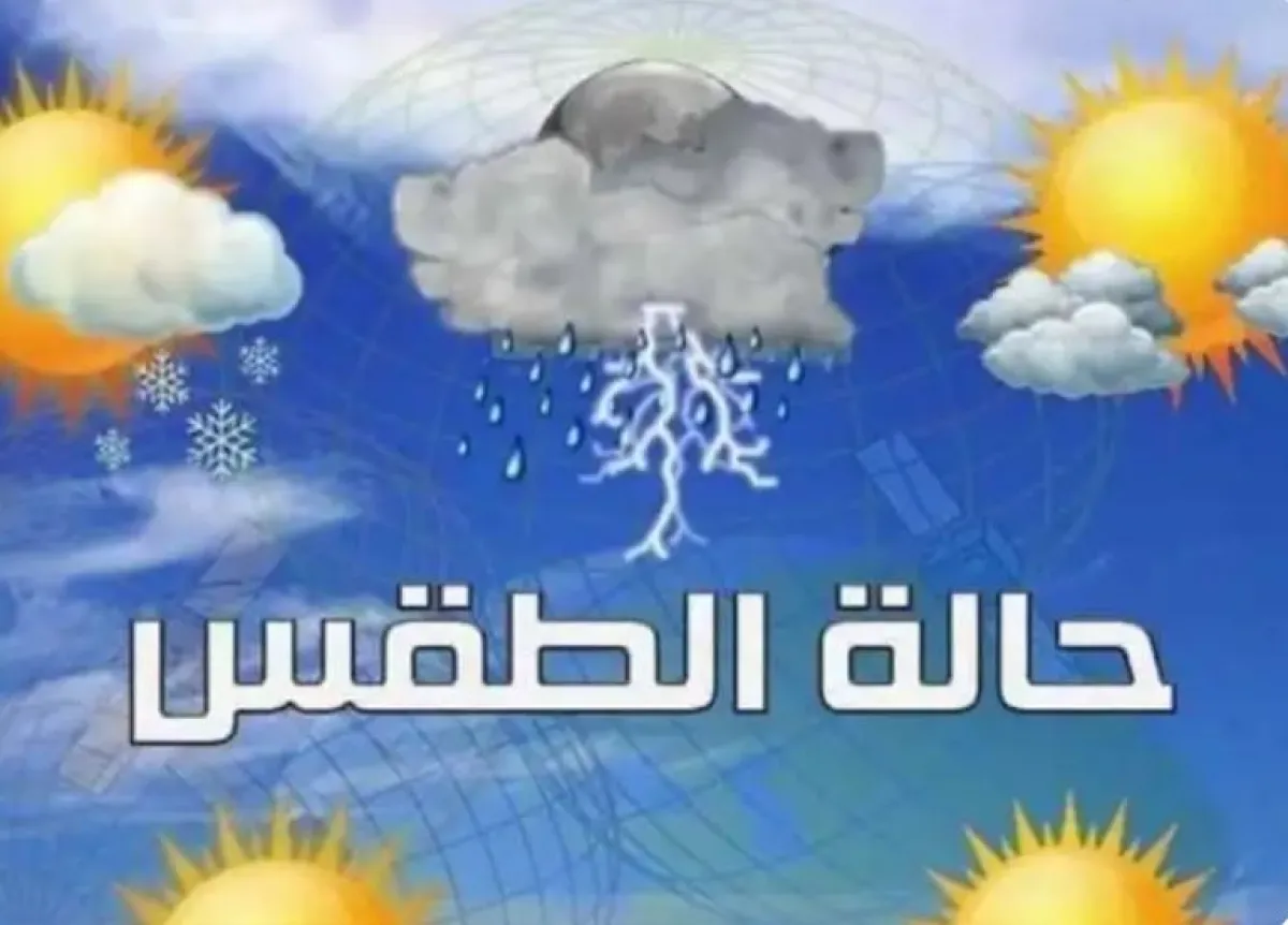 تحذير من موجات حر خانقة ستضرب هذه المناطق وأمطار رعدية وسيول جارفة تستهدف هذه المحافظات خلال الساعات القليلة القادمة