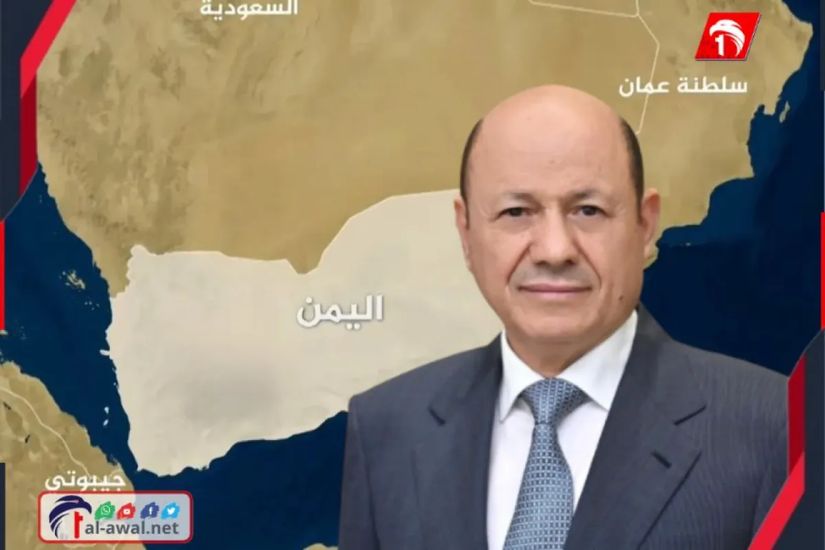 وزير سابق: الرئيس العليمي وضع أسس السلام 