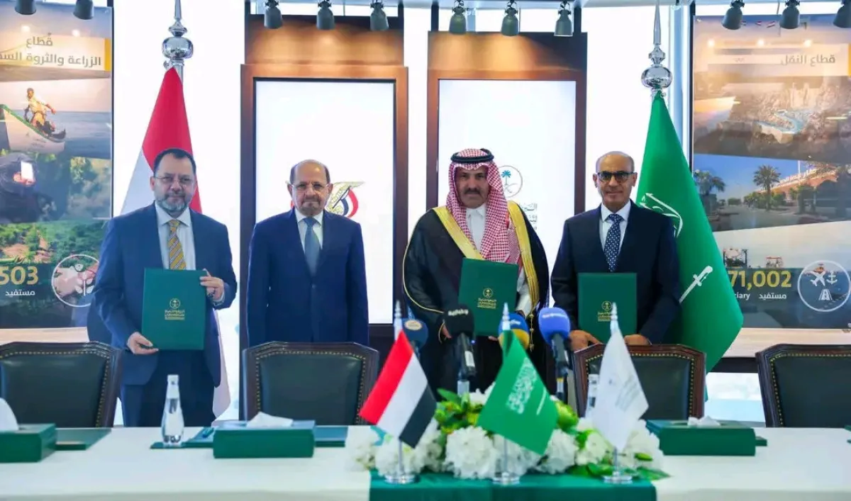 رئيس الوزراء وزير الخارجية يشهد توقيع اتفاقية الدعم السعودي بقيمة 150 مليون دولار لتشغيل محطات الكهرباء في اليمن