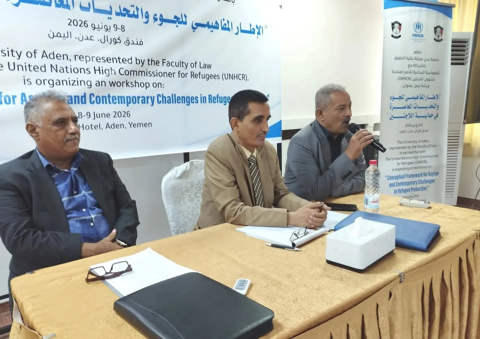 ورشة علمية بعدن توصي بتعزيز التعاون والتنسيق لمعالجات التحديات المرتبطة بقضاء اللاجئين