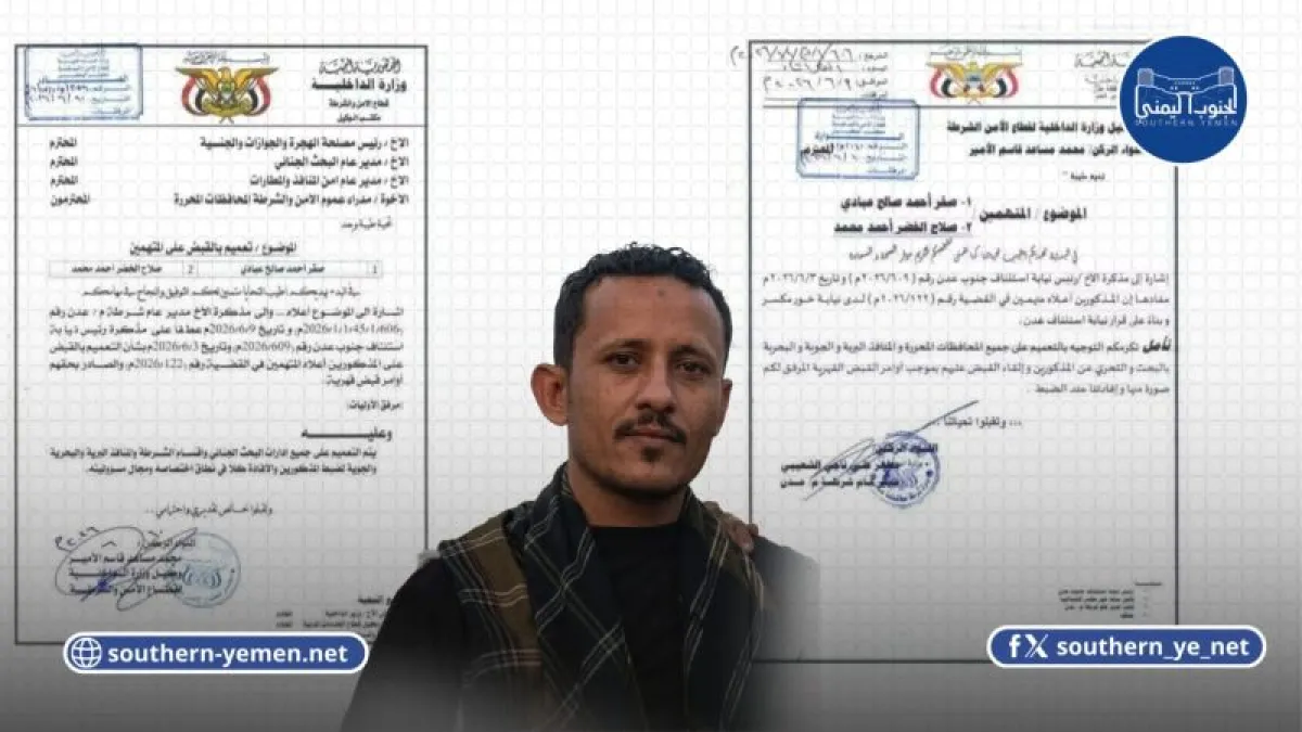من انتحال الهوية إلى الملاحقة الأمنية.. تطورات جديدة في قضية “صقر عدن”