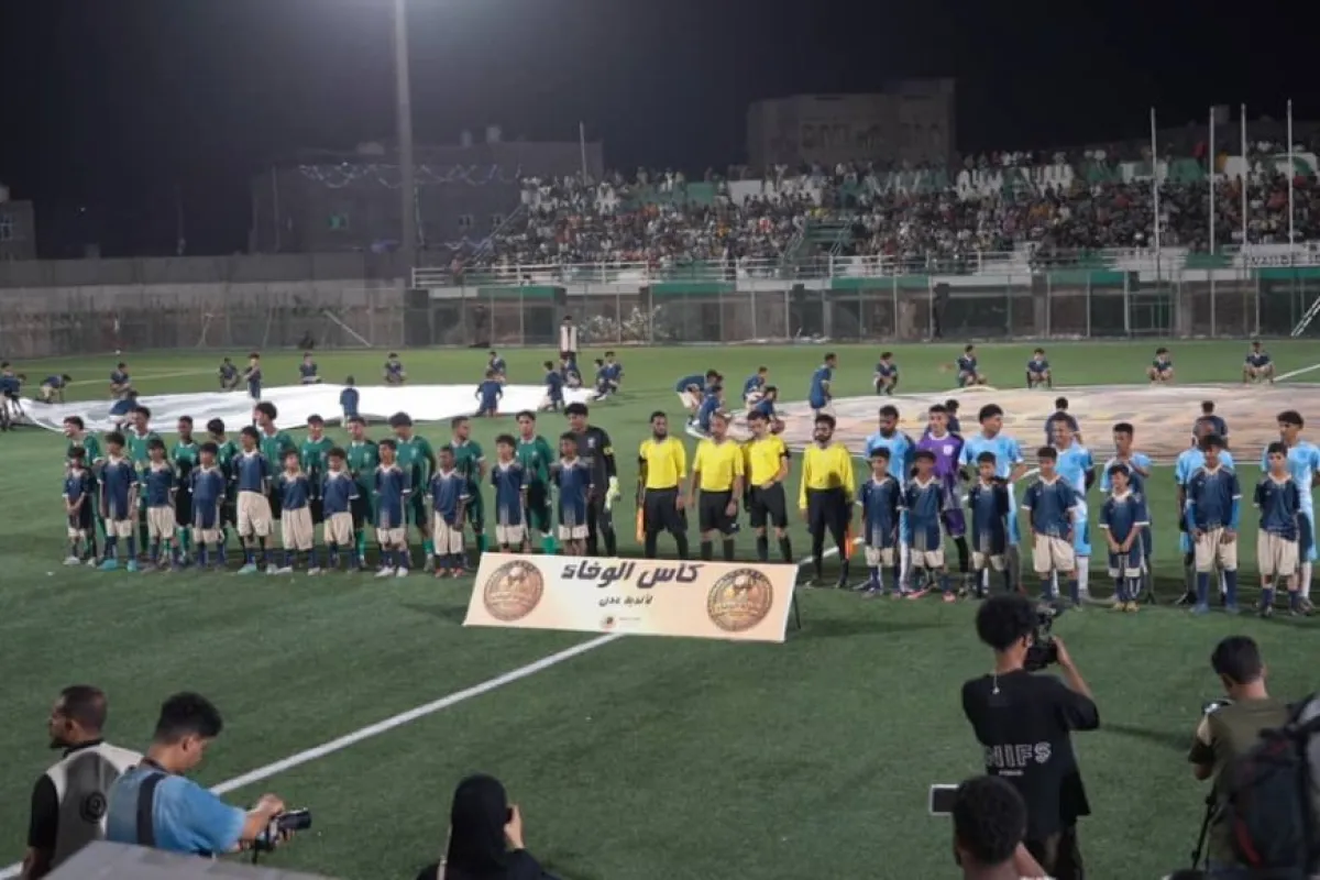 افتتاح استثنائي لبطولة كأس الوفاء في عدن وسط حضور جماهيري كبير وتعادل الوحدة والميناء