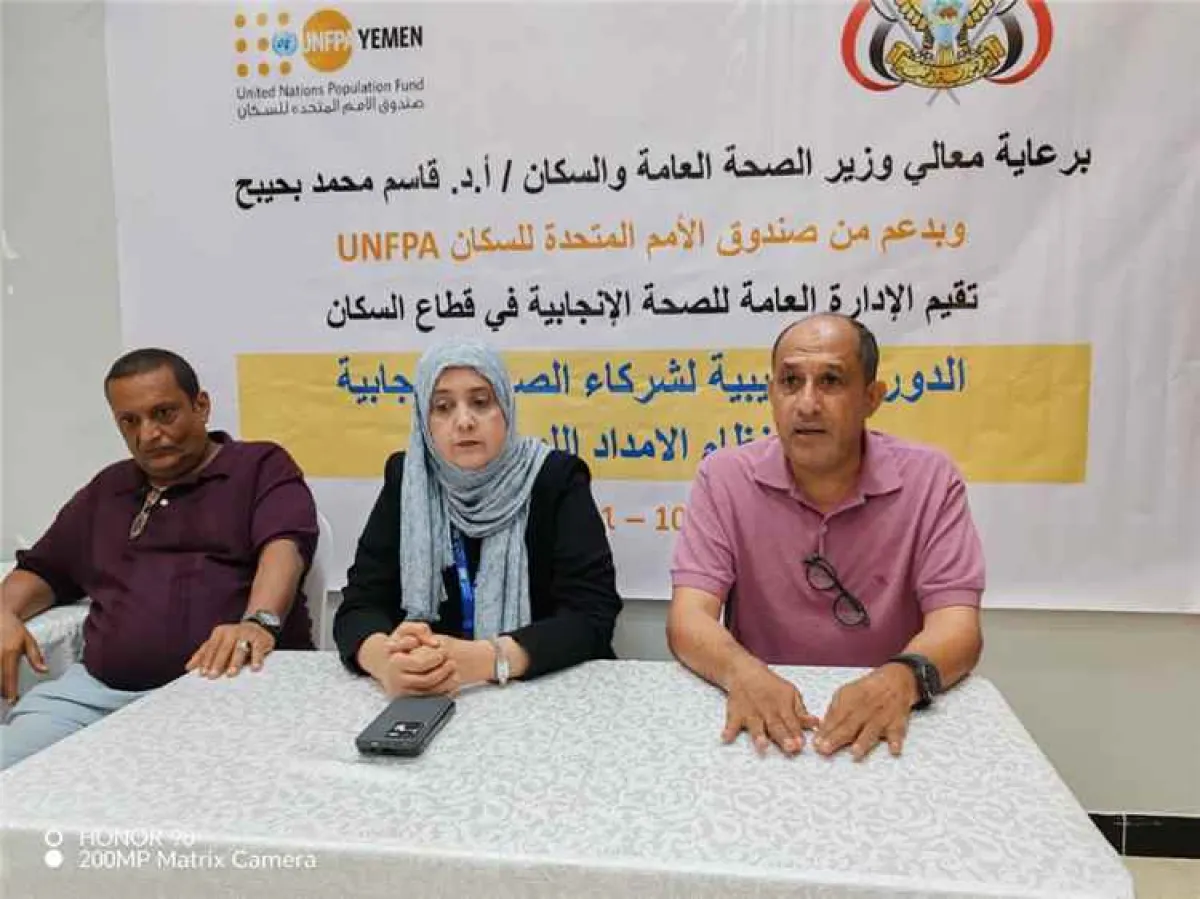 بدء دورة تدريبية لشركاء الصحة الإنجابية حول نظام الإمداد اللوجستي بعدن