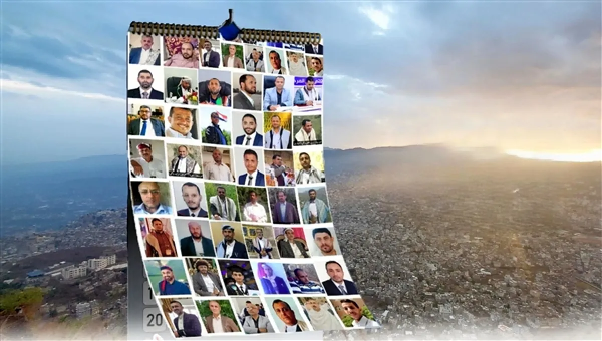 مختطفو إب.. ضحايا منسيون بين سجون المليشيا ومأساة النزوح والتشرد