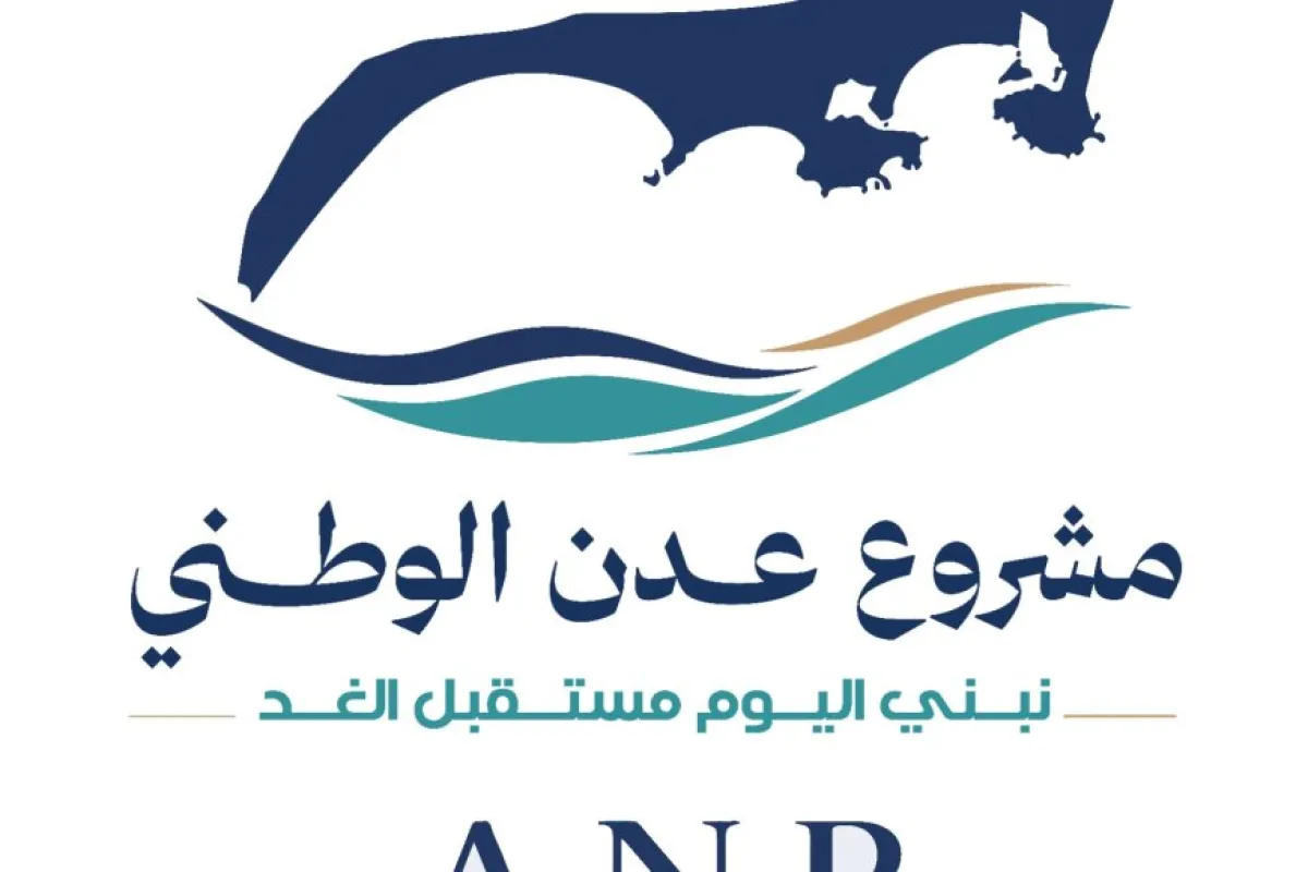 بيان صادر عن مشروع عدن الوطني حول الأوضاع الإنسانية والخدمية في العاصمة عدن