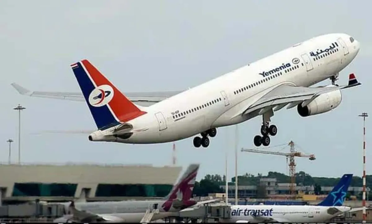 الخطوط اليمنية تعلن النجاح الكامل لخطة نقل حجاج موسم 1447هـ