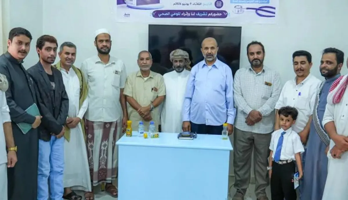 إشهار كتاب "صحتك بين يديك" للدكتور عصام العبسي بالمهرة