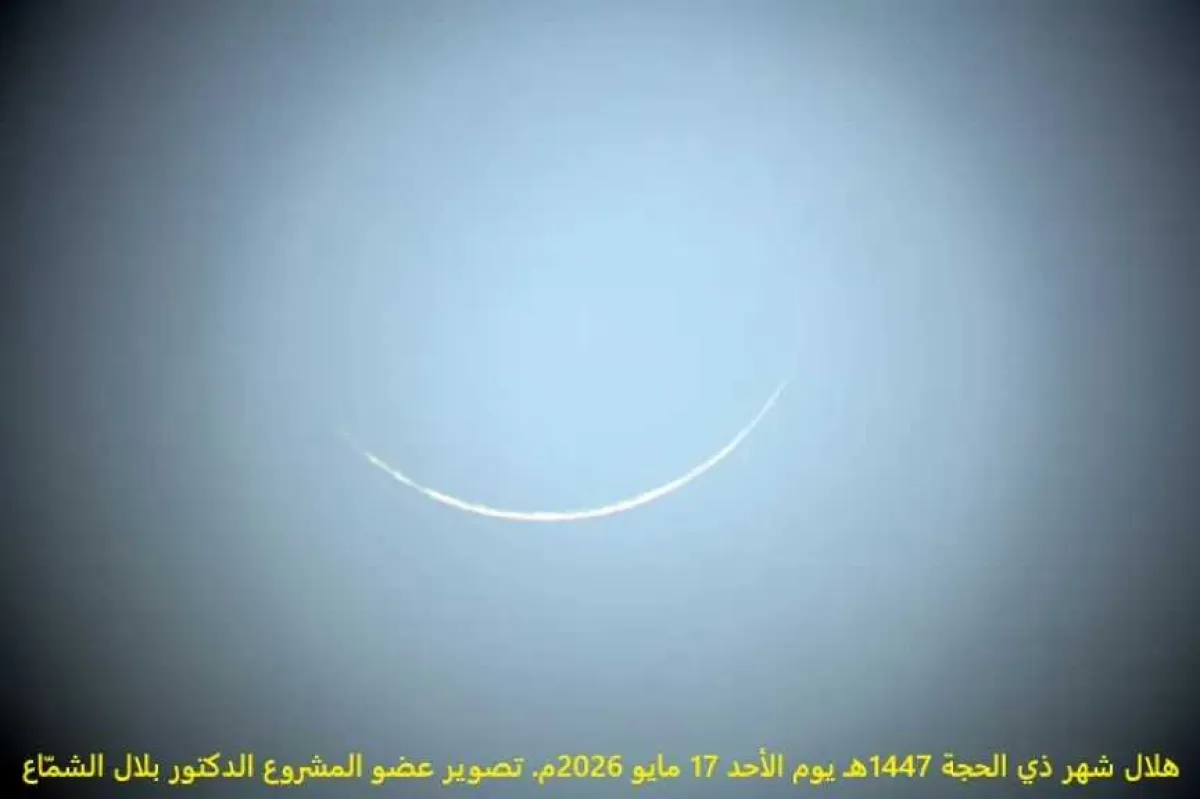 مركز الفلك الدولي: الثلاثاء 16 يونيو غرة شهر محرم وبداية العام الهجري الجديد 1448 في معظم الدول
