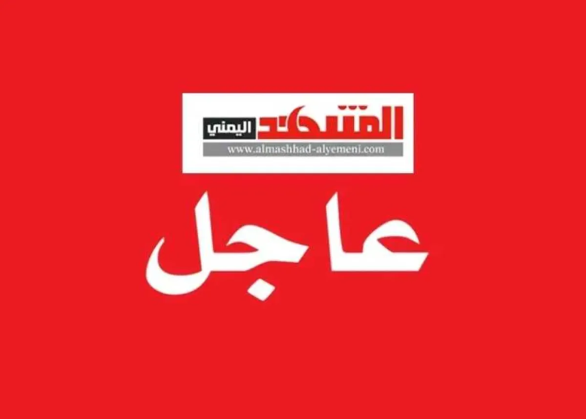 عاجل.. اشتباكات عنيفة في كريتر بالعاصمة المؤقتة عدن