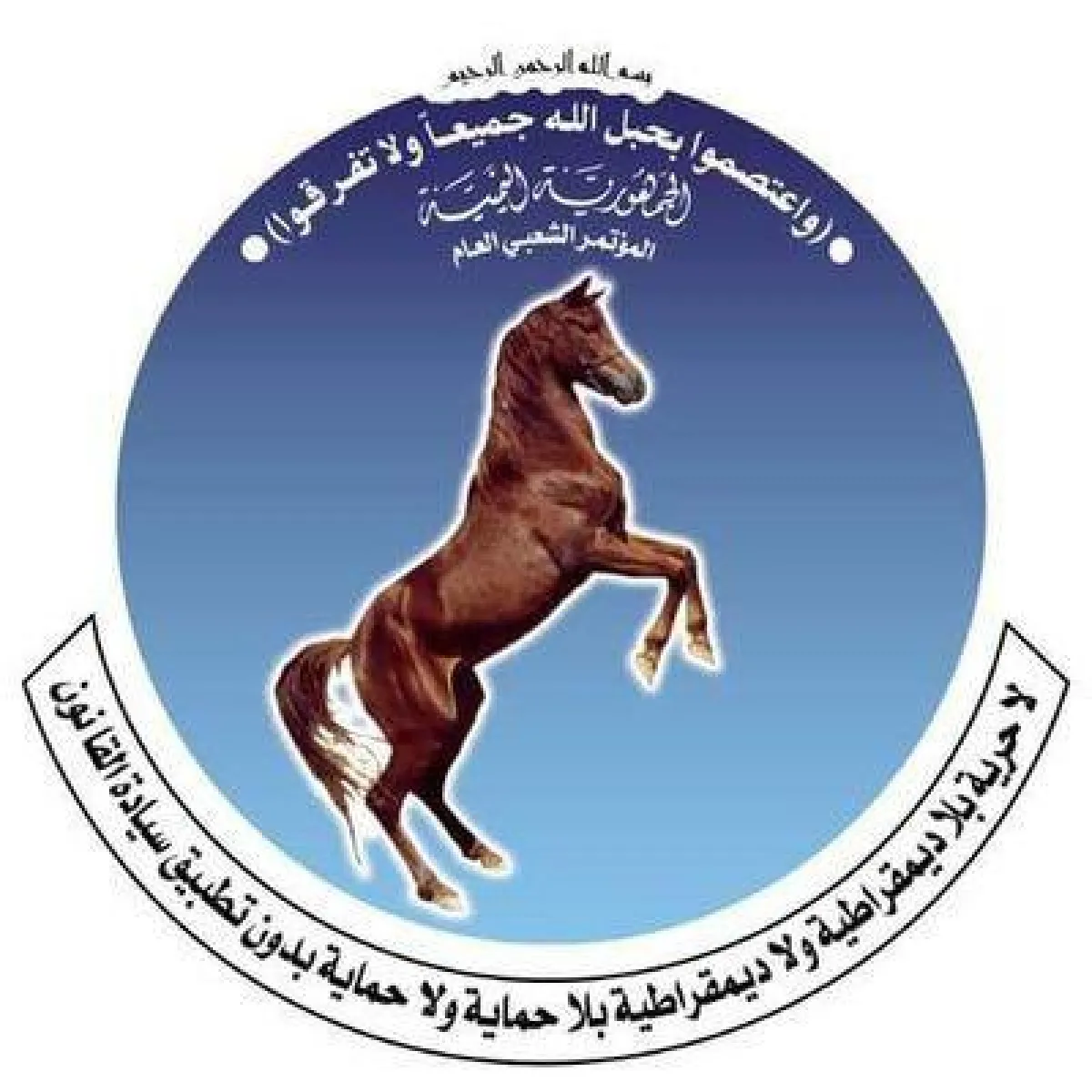 البركاني ينتقد "تيار تدمير المؤتمر" ويدعو للوحدة التنظيمية