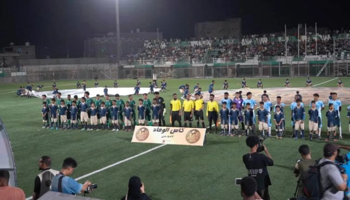 افتتاح مميز لكأس الوفاء في عدن.. وتعادل إيجابي بين وحدة عدن والميناء في مباراة مثيرة
