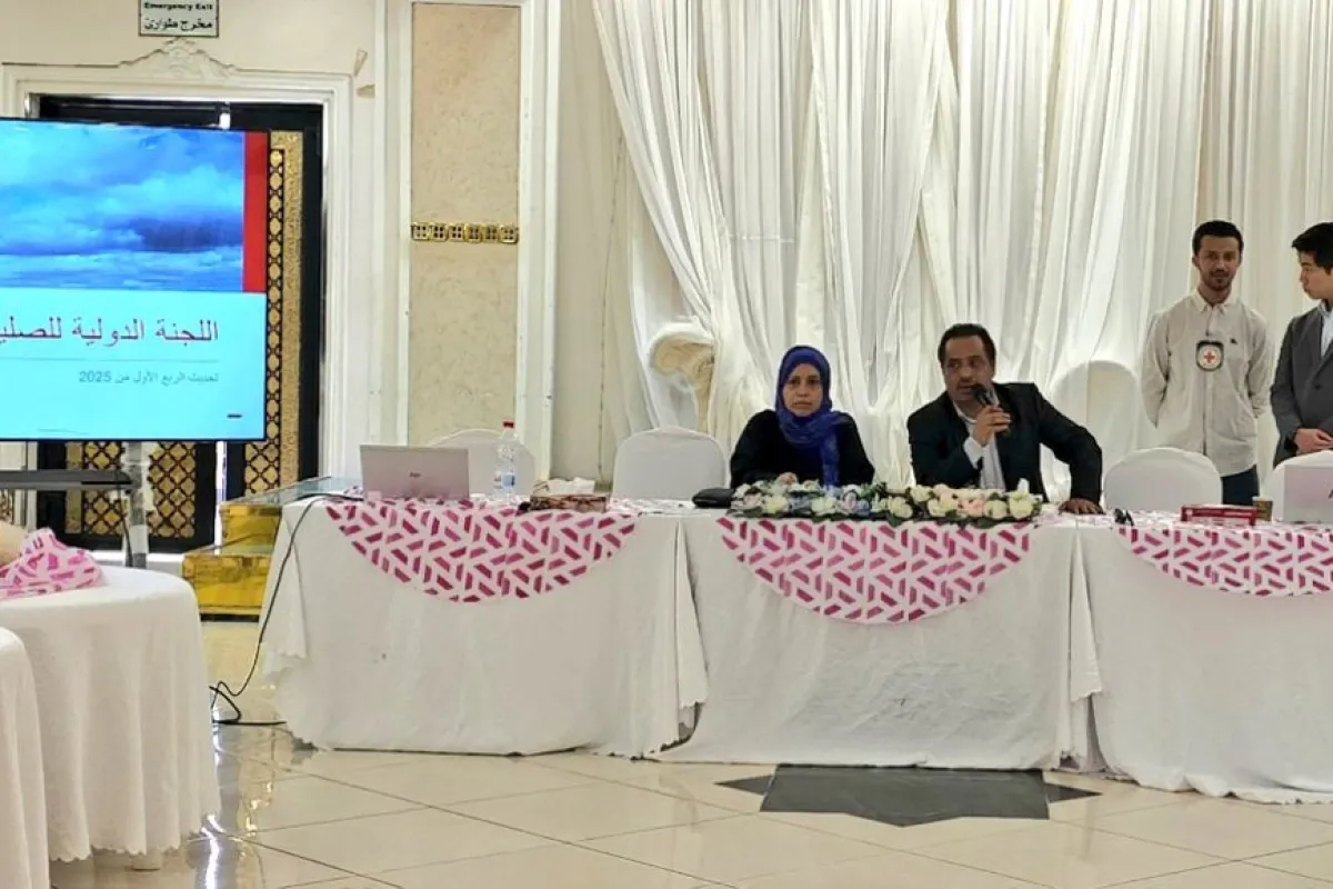 اللجنة الوطنية للتحقيق والصليب الأحمر يختتمان ورشة عمل لكادر اللجنة الوطنية بعدن