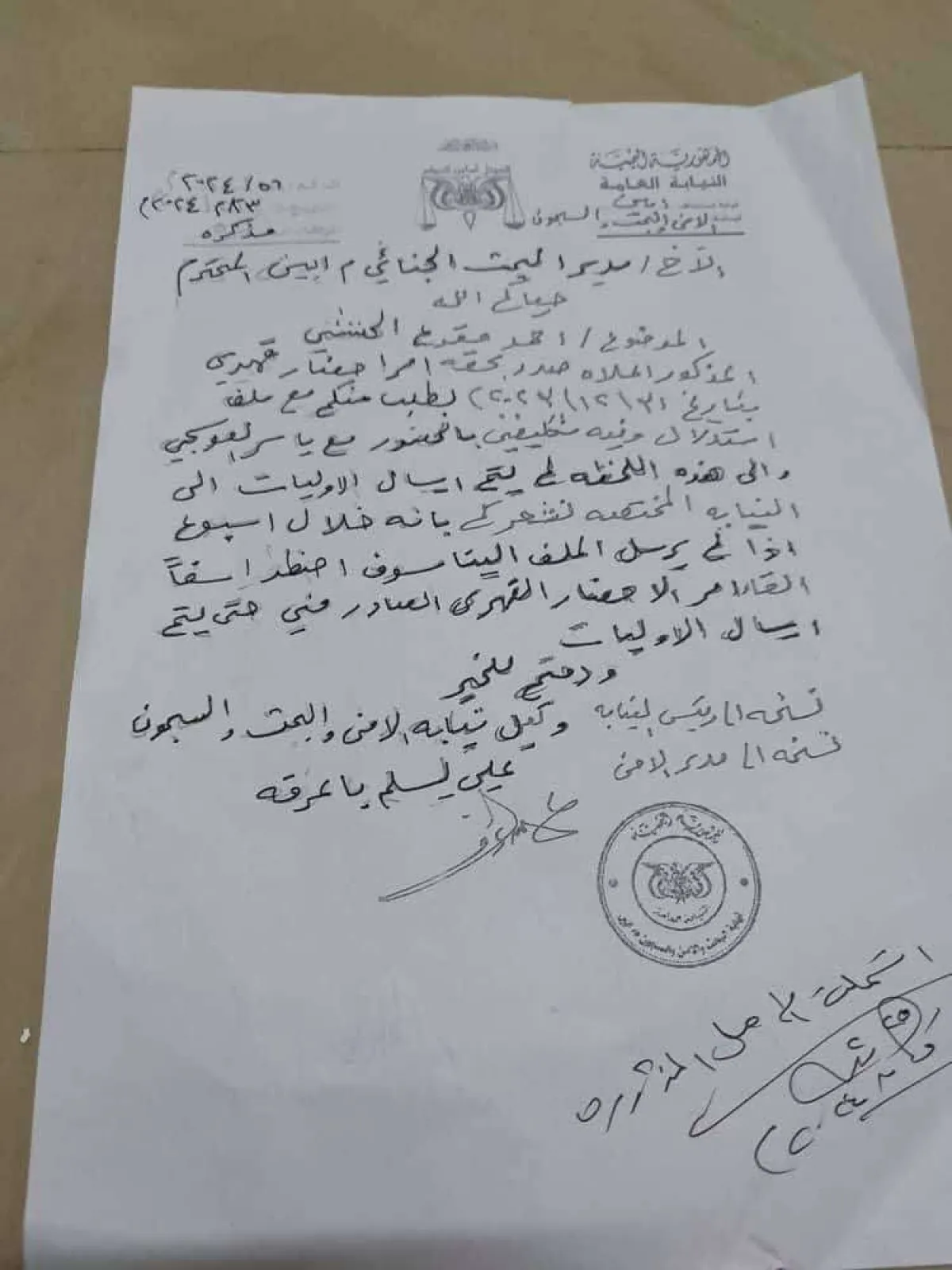 والد الناشط الحنشي يطعن في رواية أمن أبين ويؤكد هذا الأمر