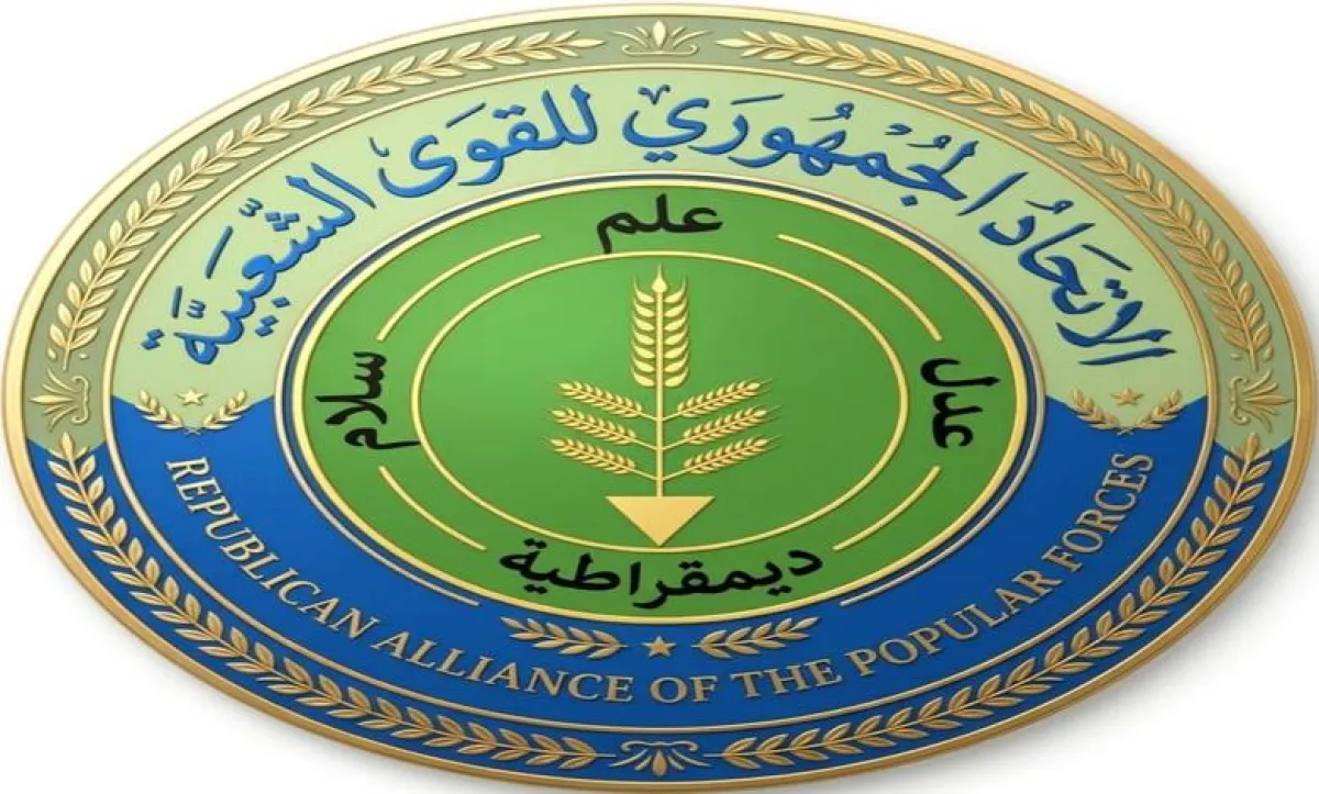 الاتحاد الجمهوري يدعو لتعزيز الجبهة الداخلية عقب اغتيال العميد يحيى وحيش