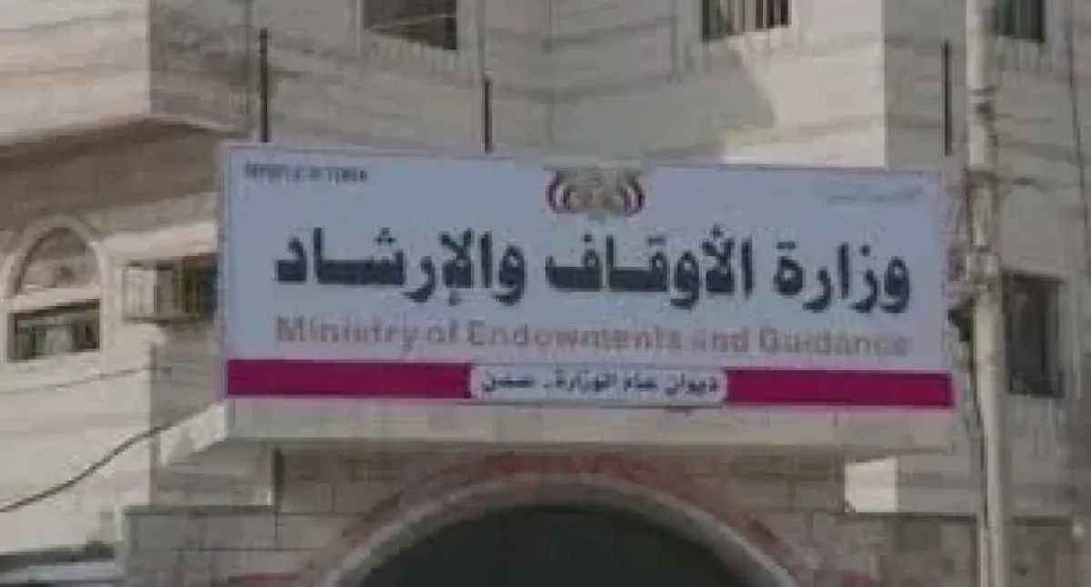 إعلان هام لوزارة الأوقاف بشأن رسوم العمرة عقب توجيهات صارمة للوزير الوادعي