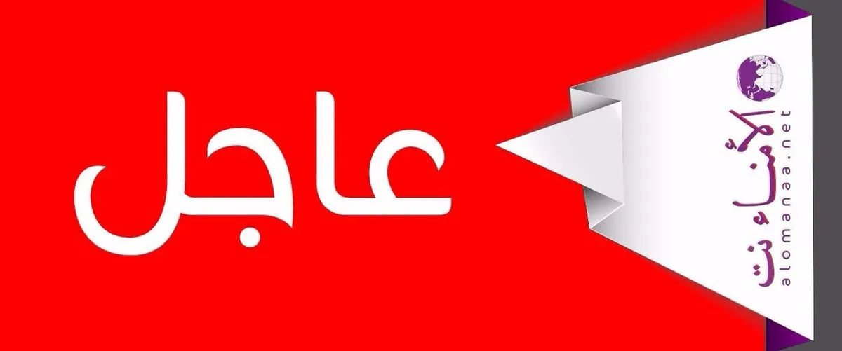 عاجل : دوي انفجار عنيف يهز العاصمة عدن 
