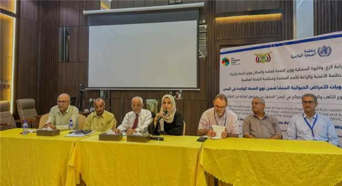 اختتام ورشة عمل لتحديد أولويات الأمراض الحيوانية المنشأ في عدن