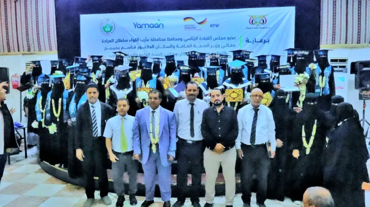 تخريج 42 قابلة مجتمع وقبالة تقنية من النازحات في مأرب لتعزيز خدمات الأمومة والطفولة