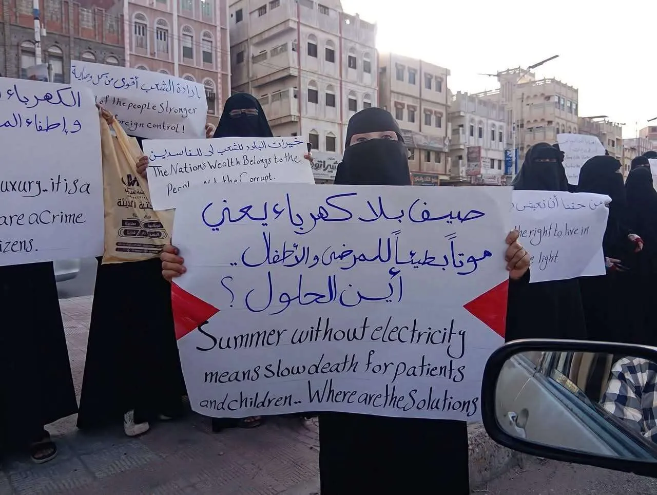 وقفة احتجاجية نسائية في المكلا بسبب تدهور الكهرباء