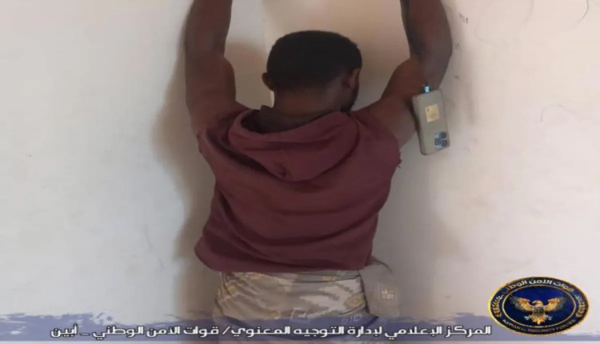 الإطاحة بـ"نشال الجوالات" في كمين محكم بمدخل مديرية أحور بأبين